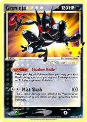 PSA Graded Card: Pokémon TCG: Sword & Shield Promos: Greninja #144