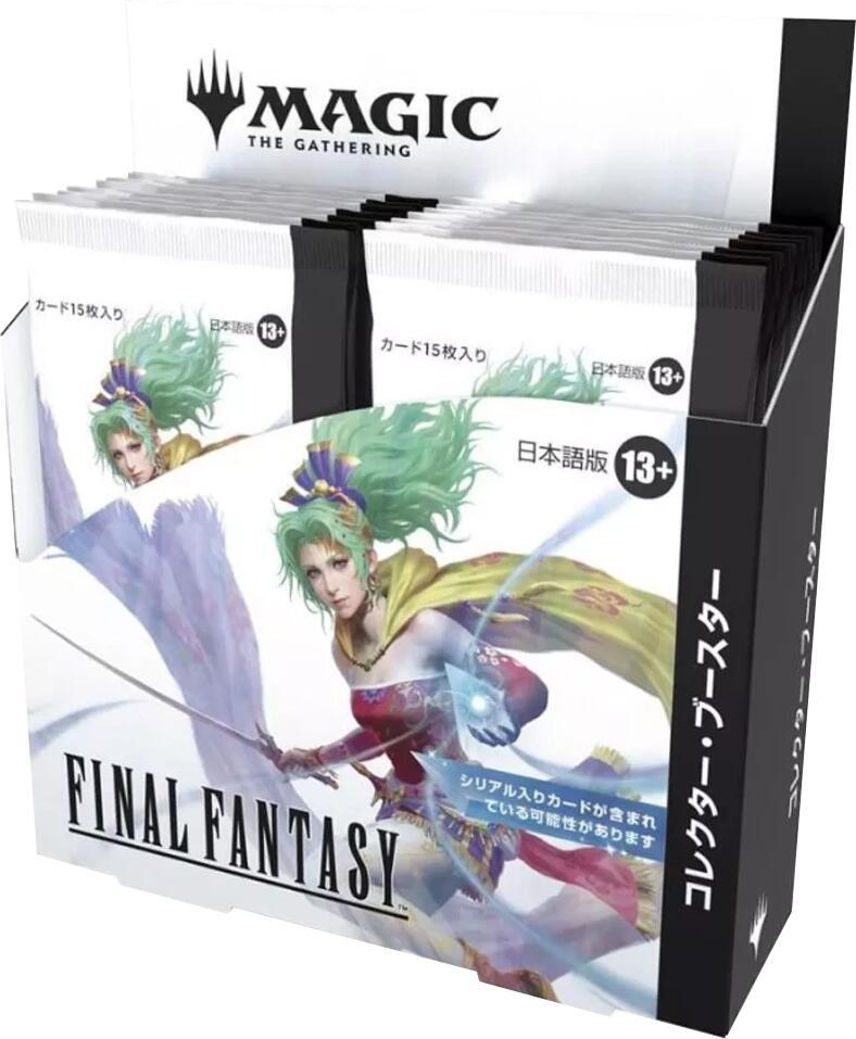 Magic The Gathering: Final Fantasy Japanese Collector Booster Display