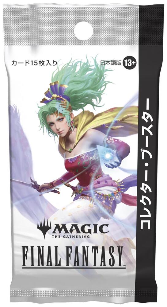 Magic The Gathering: Final Fantasy Japanese Collector Booster Pack
