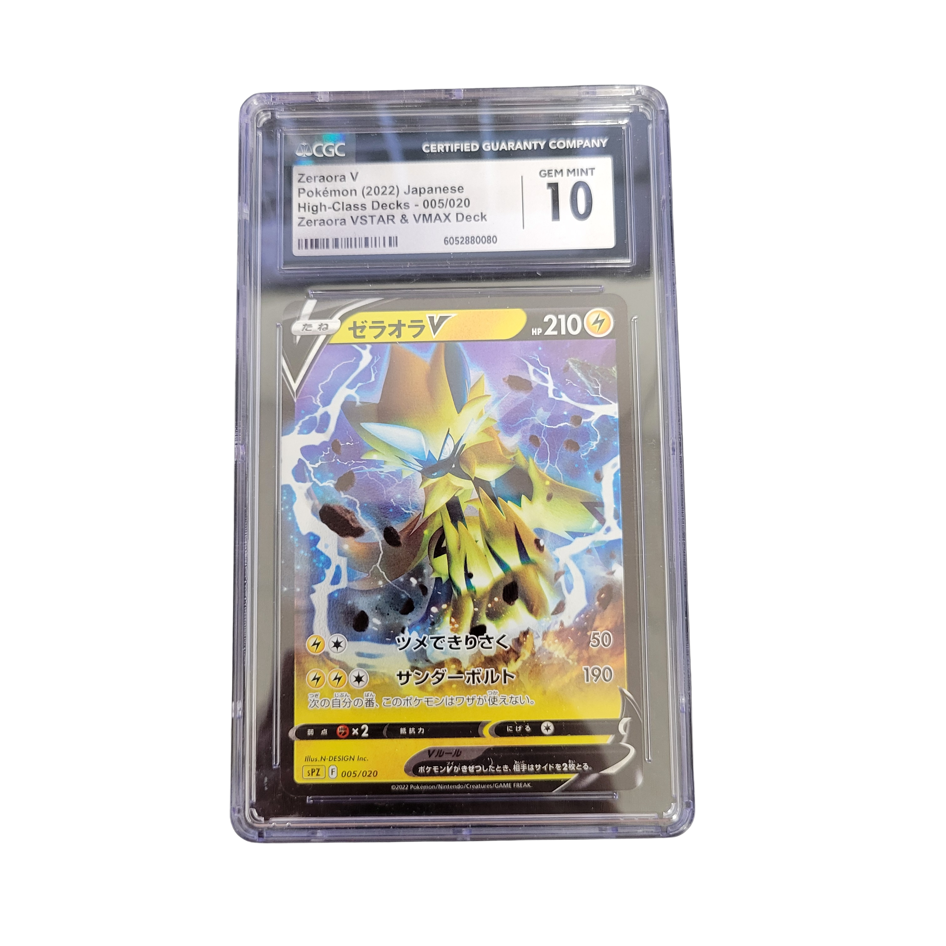 2022 Pokémon Japanese High Class Decks #005 Zeraora V - CGC 10