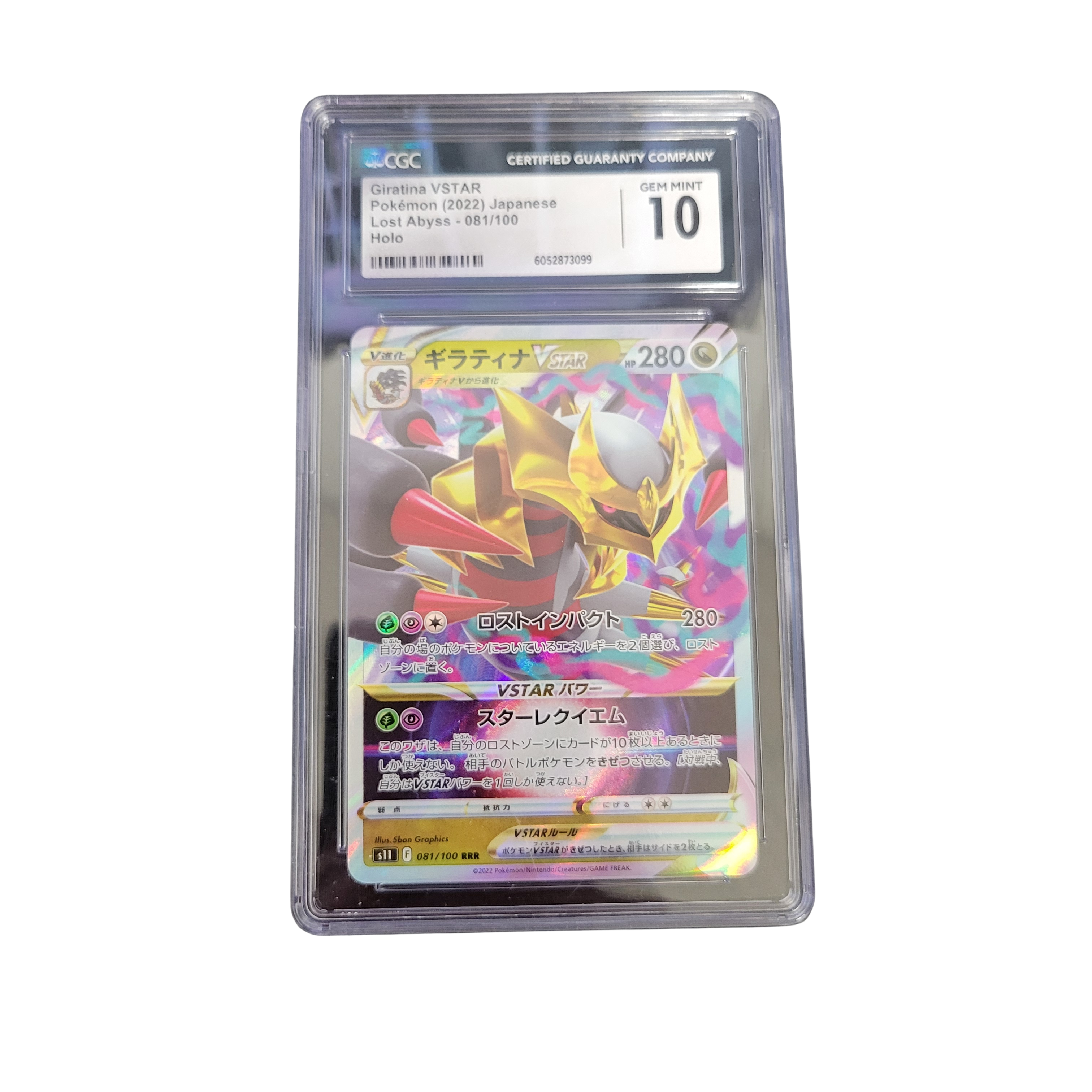 2022 Pokémon Japanese Lost Abyss #081 Giratina VSTAR - CGC 10