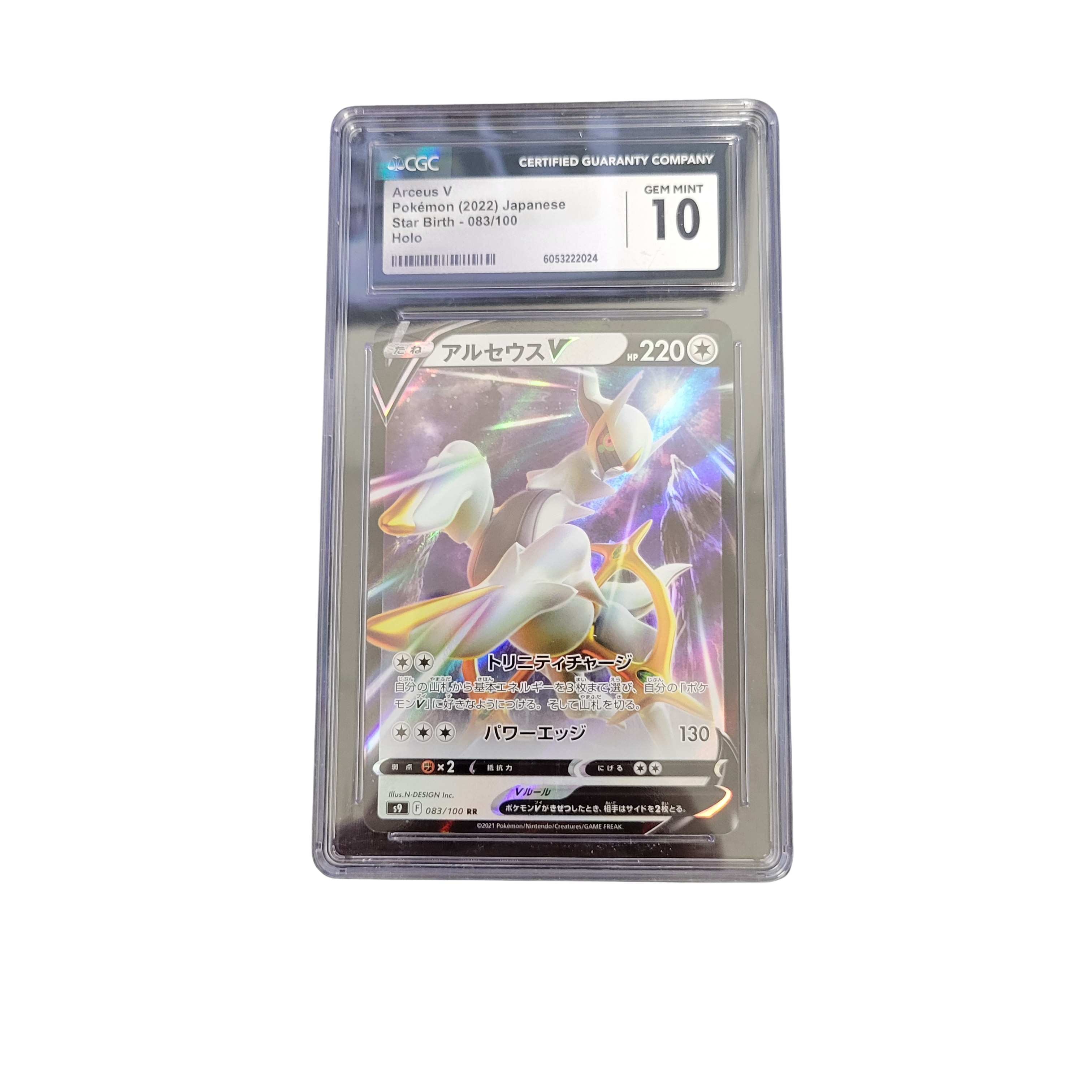 2022 Pokémon Japanese Star Birth #083 Arceus V - CGC 10