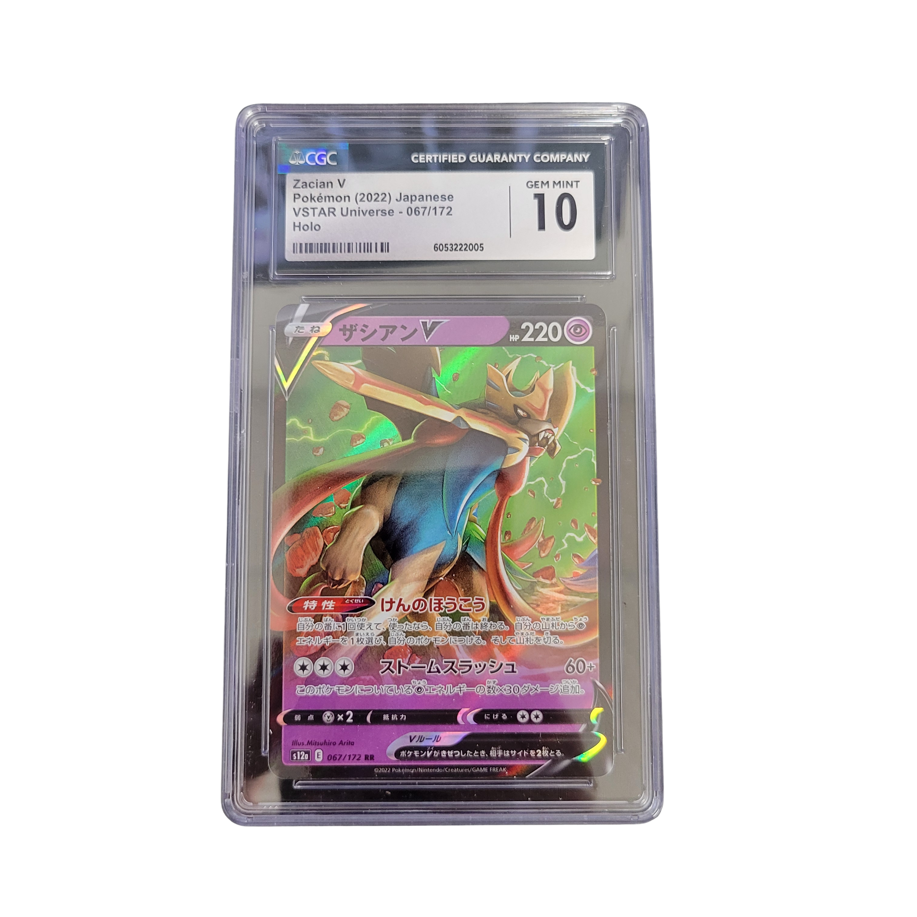 2022 Pokémon Japanese VSTAR Universe #067 Zacian V - CGC 10