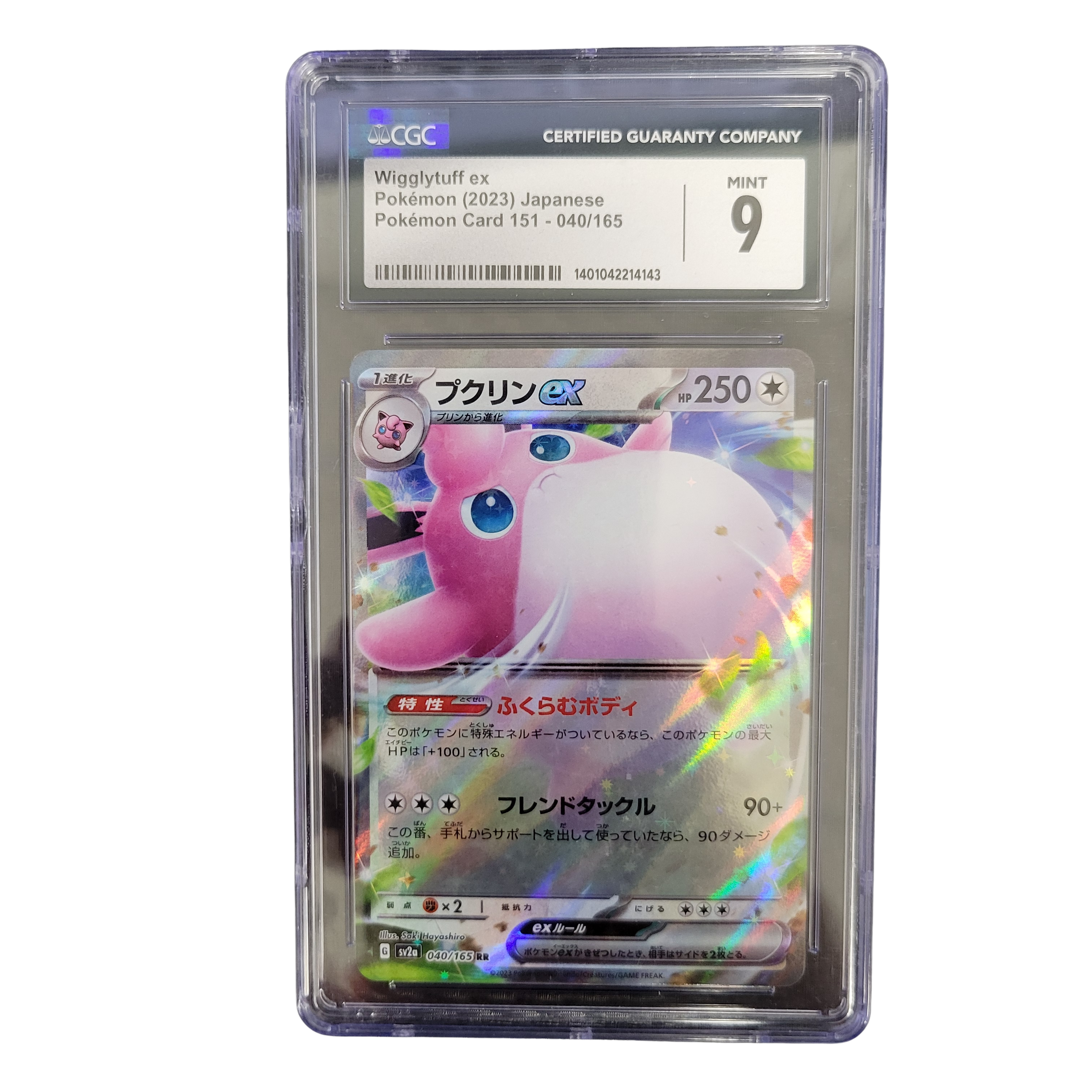 2023 Pokémon Japanese 151 #040 Wigglytuff EX - CGC 9