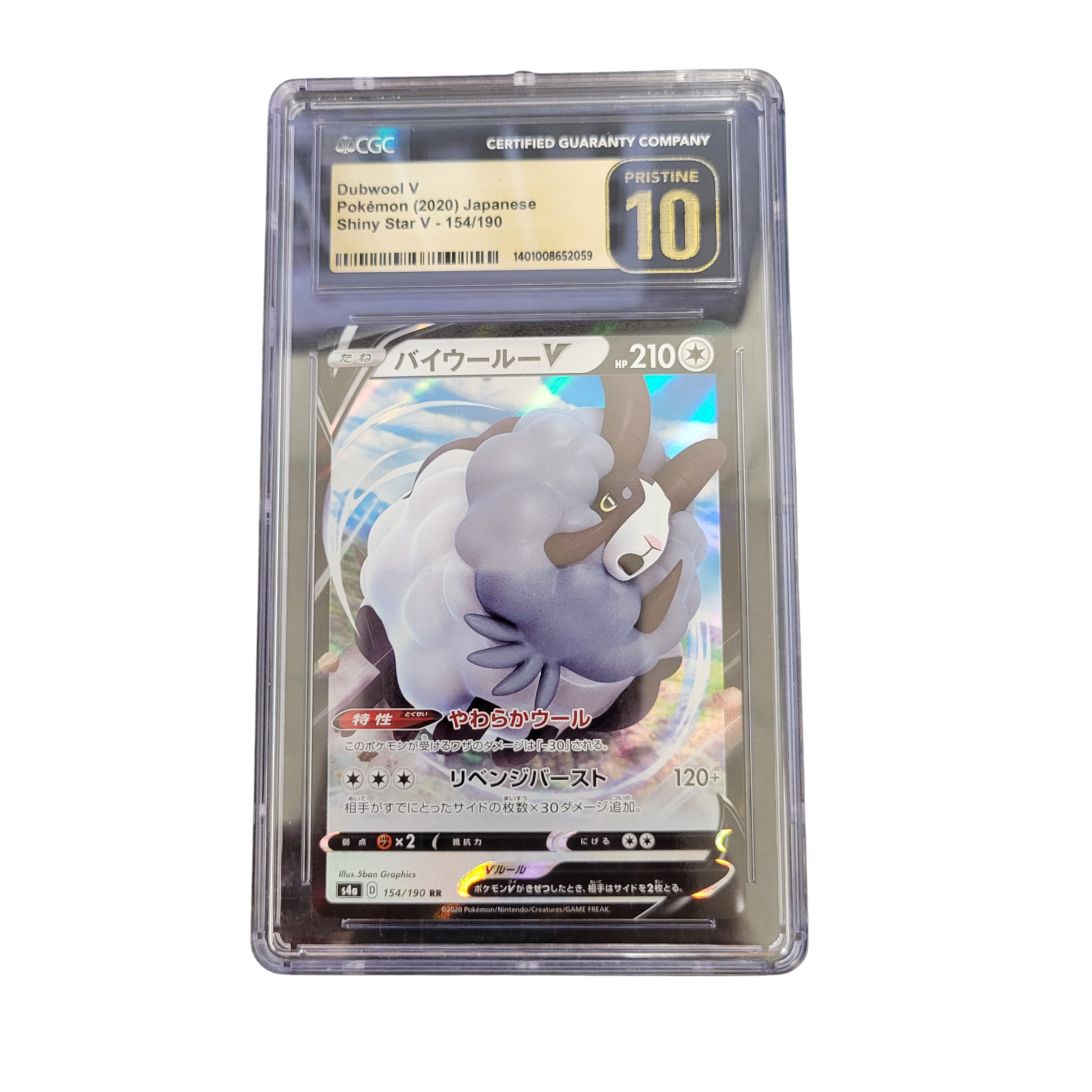 2020 Pokémon Japanese Shiny Star V #154 Dubwool V - CGC Pristine 10