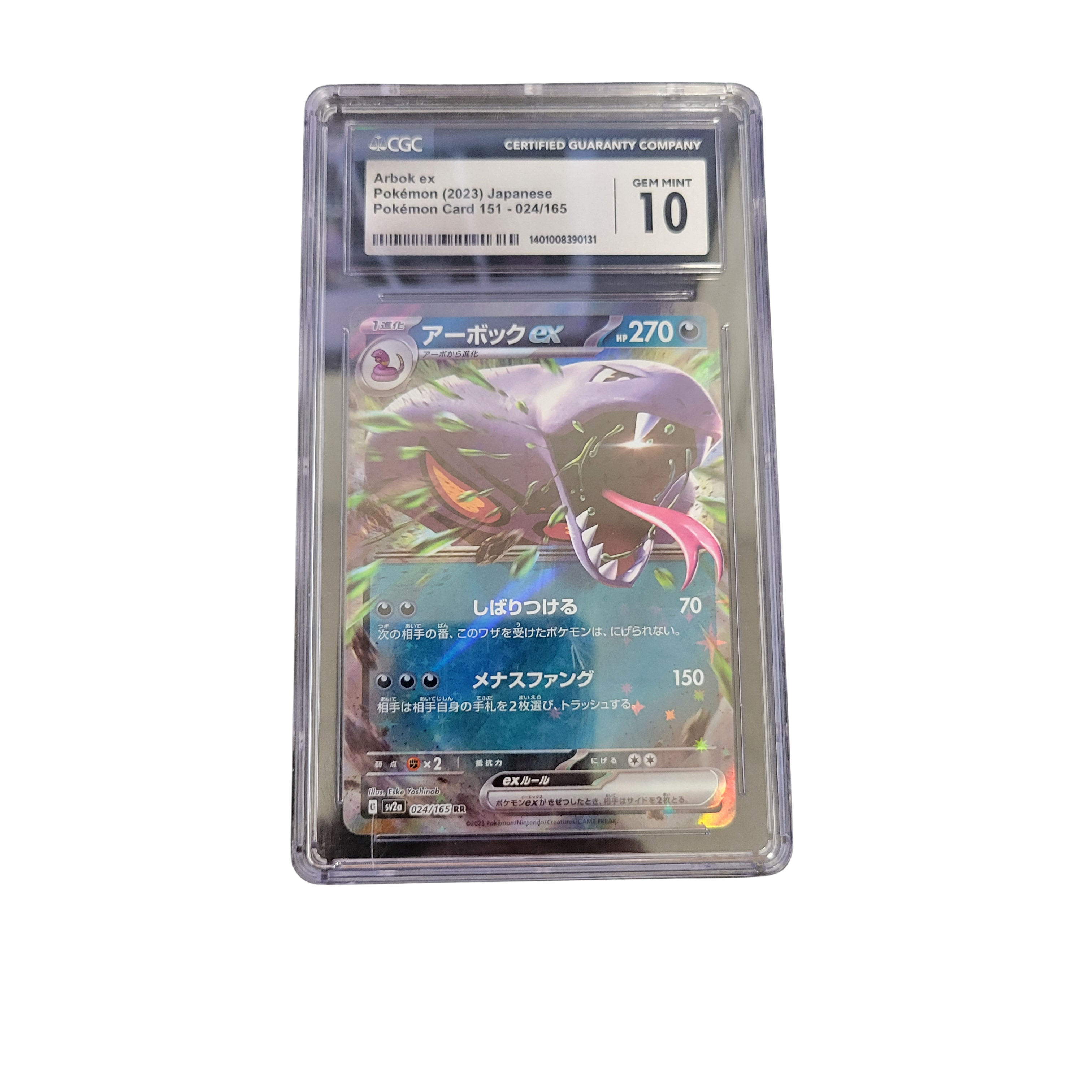 2023 Pokémon Japanese 151 #024 Arbok EX - CGC 10