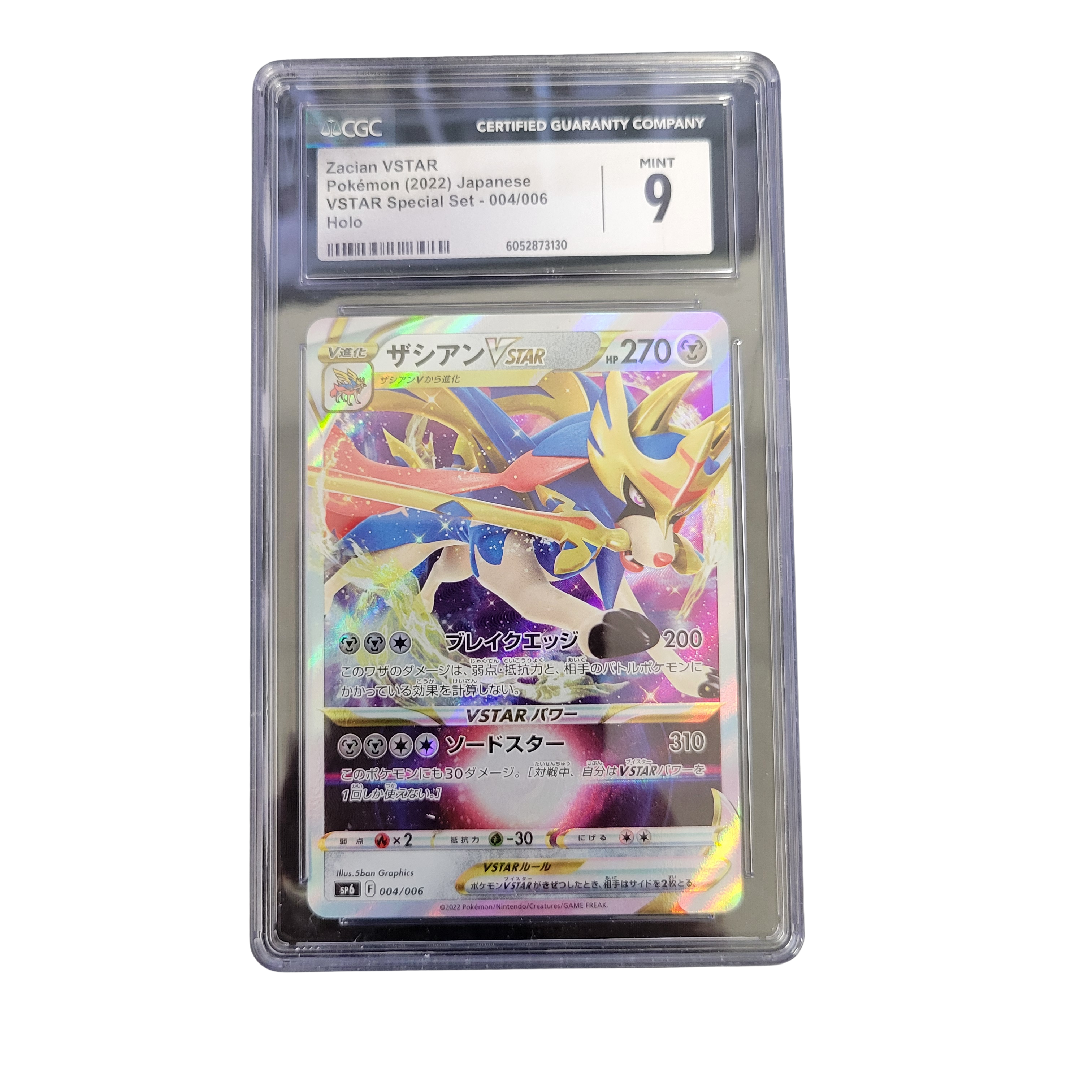 2022 Pokémon Japanese VSTAR Special Set #004 Zacian VSTAR - CGC 9