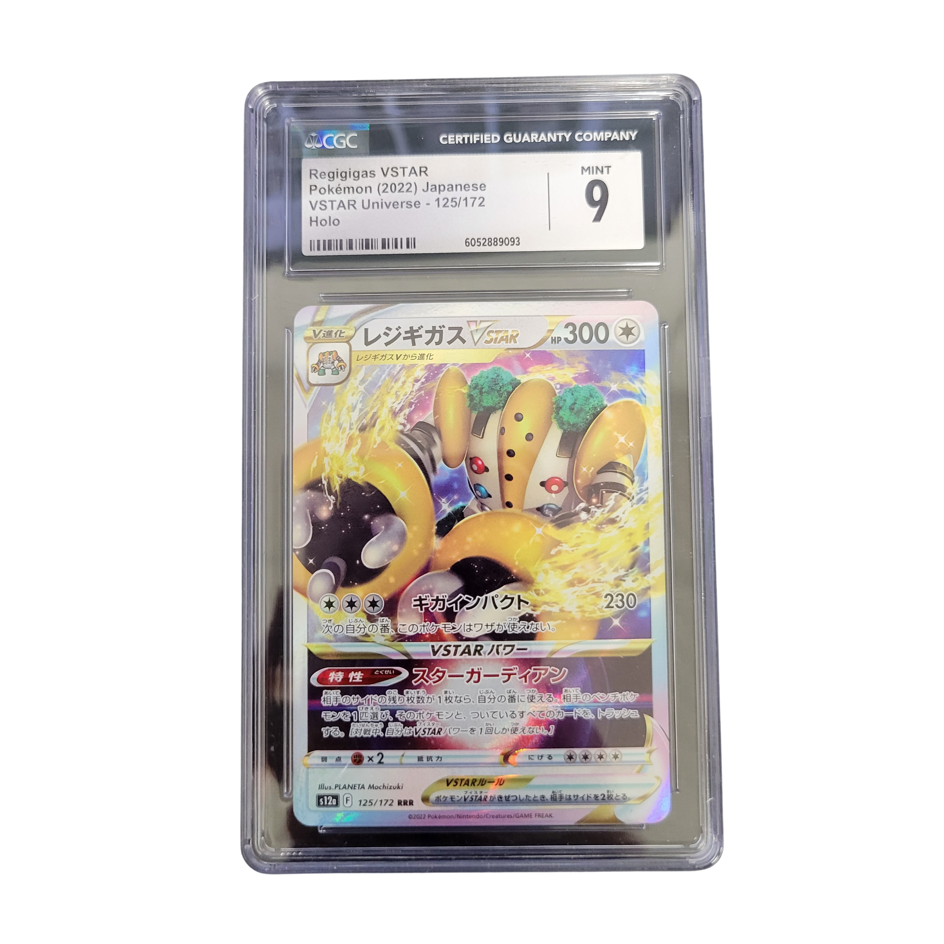 2022 Pokémon Japanese VSTAR Universe #125 Regigigas VSTAR - CGC 9