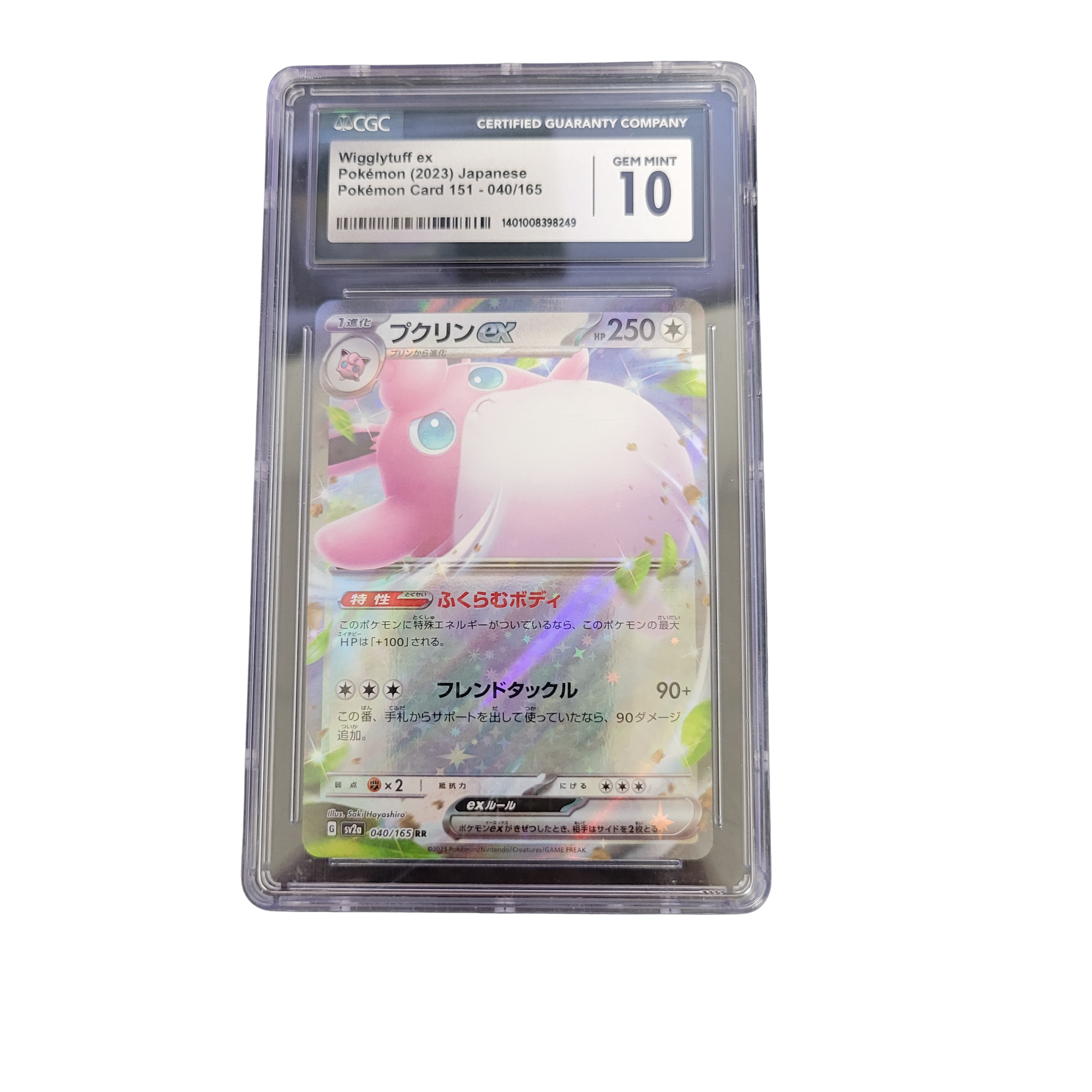 2023 Pokémon Japanese 151 #040 Wigglytuff EX Double Rare - CGC 10