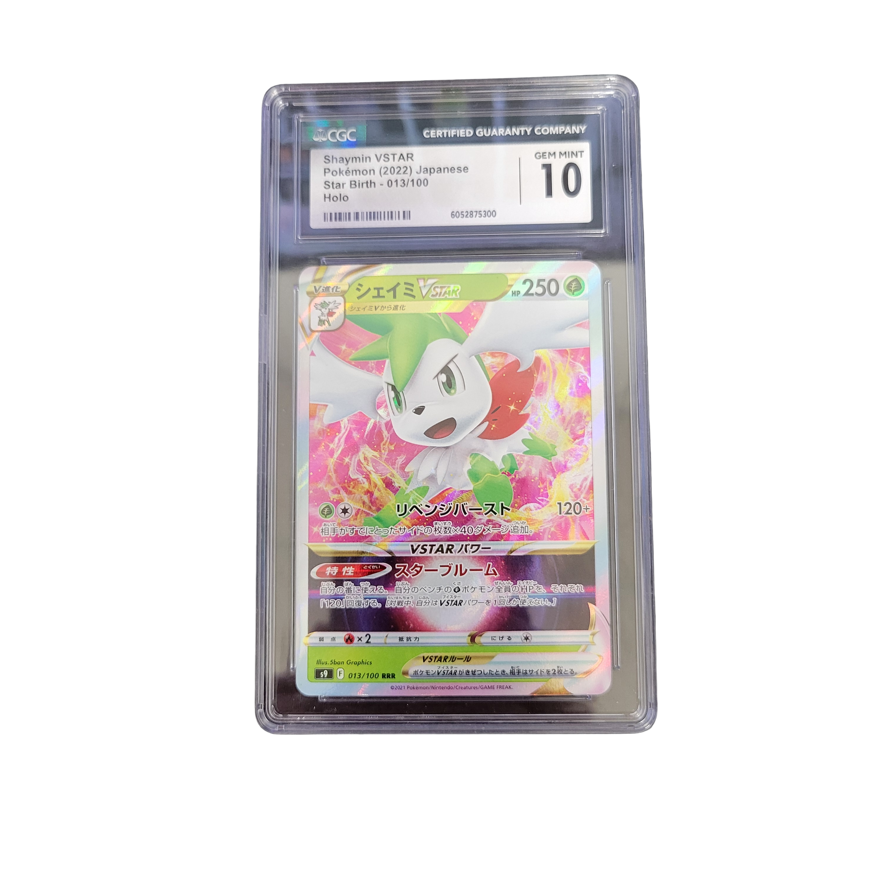 2022 Pokémon Japanese Star Birth #013 Shaymin VSTAR - CGC 10