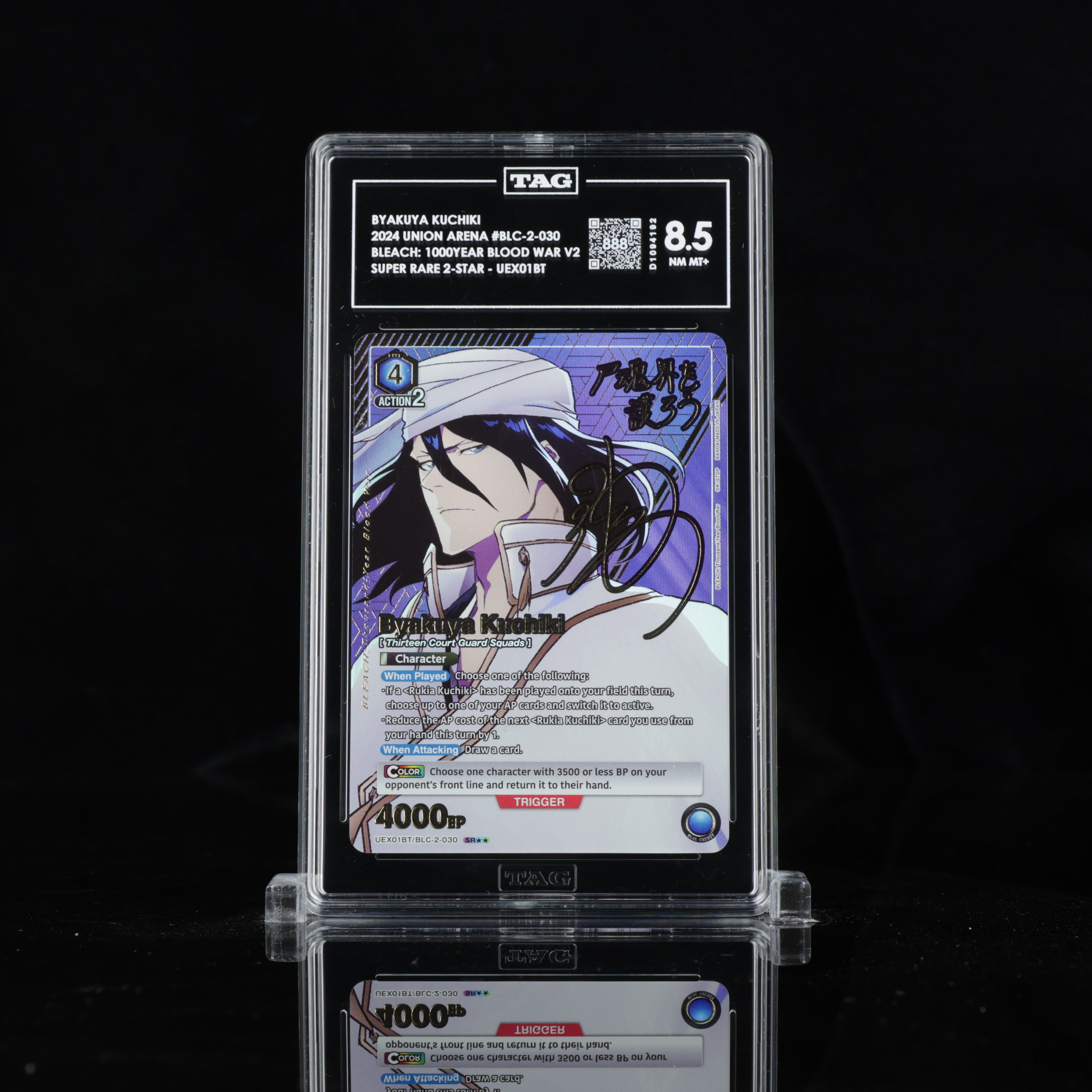2024 Union Arena Bleach Vol. 2 Byakuya Kuchiki #030 SR** (Signature) TAG 8.5