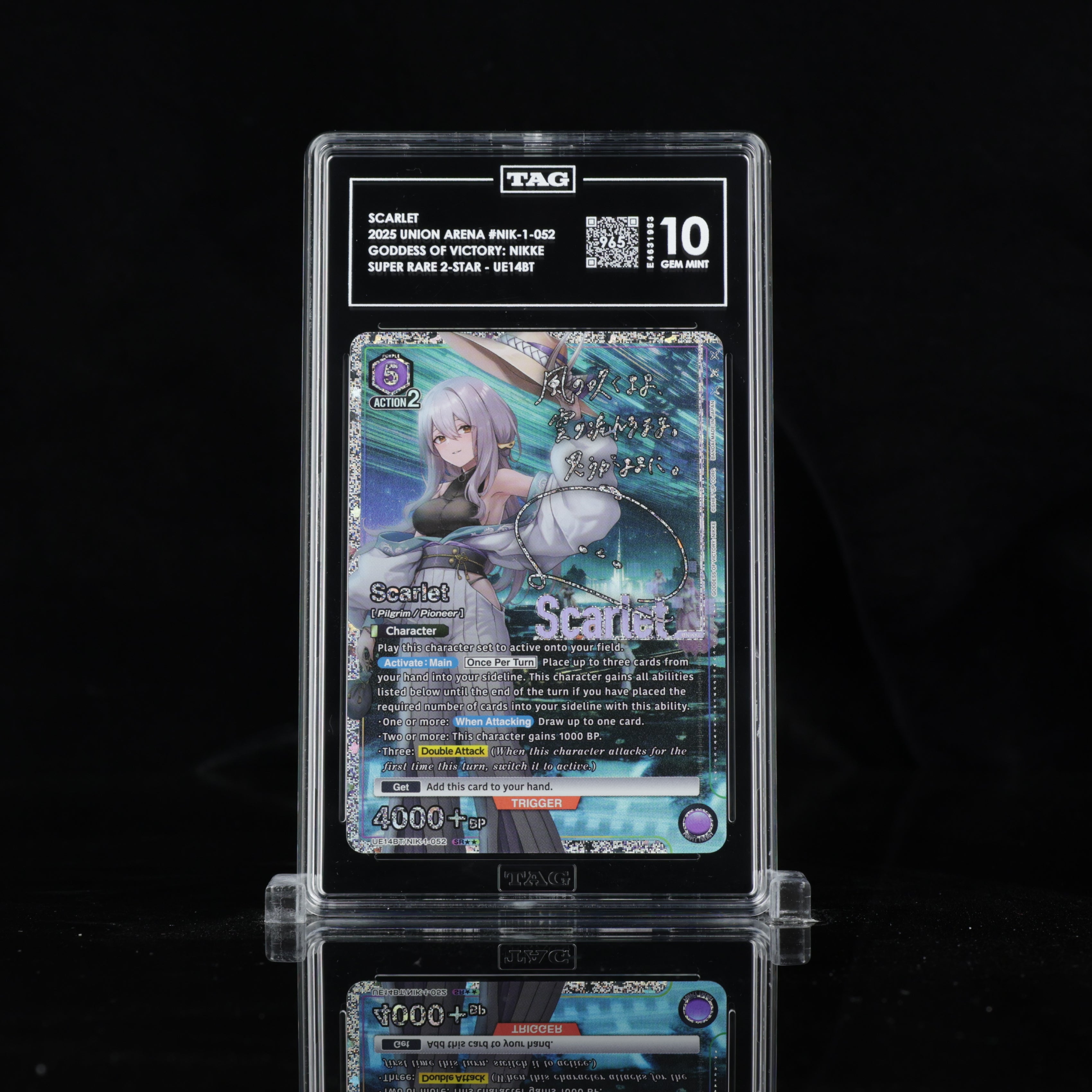 2025 Union Arena Nikke: Goddess of Victory Scarlet #052 SR**(Signature) TAG 10