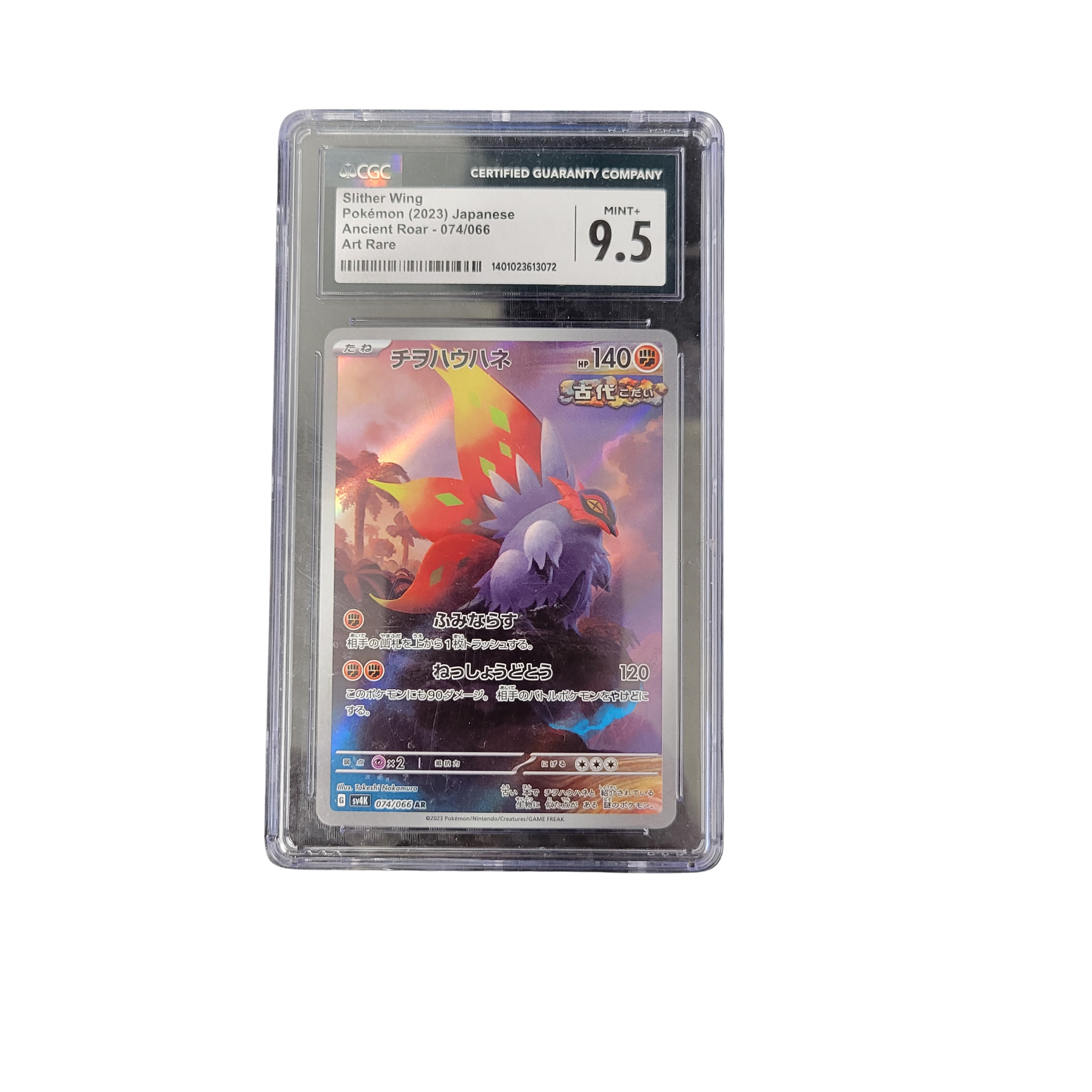 2023 Pokémon Japanese Ancient Roar #074 Slither Wing Art Rare - CGC 9.5