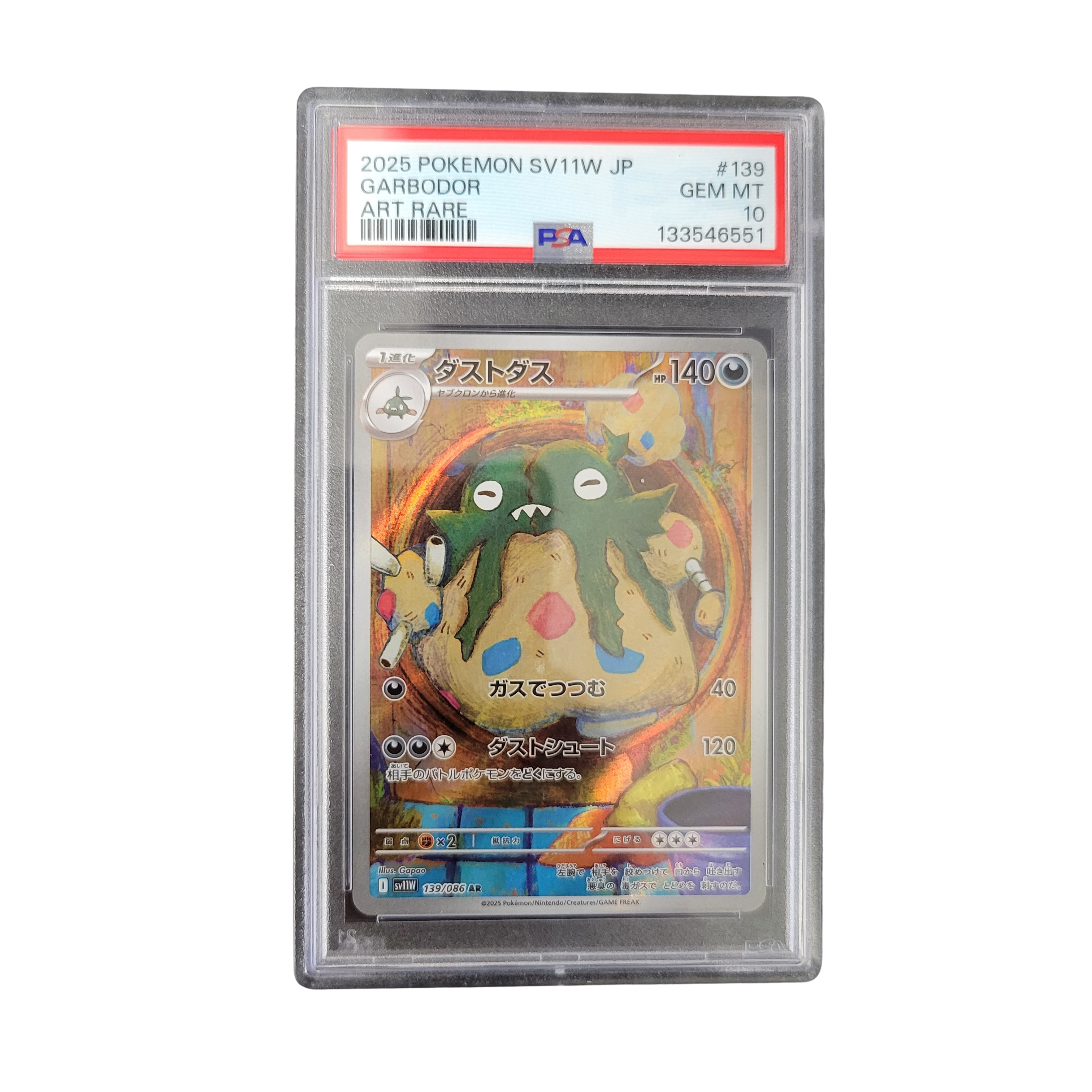 2025 Pokémon SV11W JP #139 Garbodor Art Rare - PSA 10