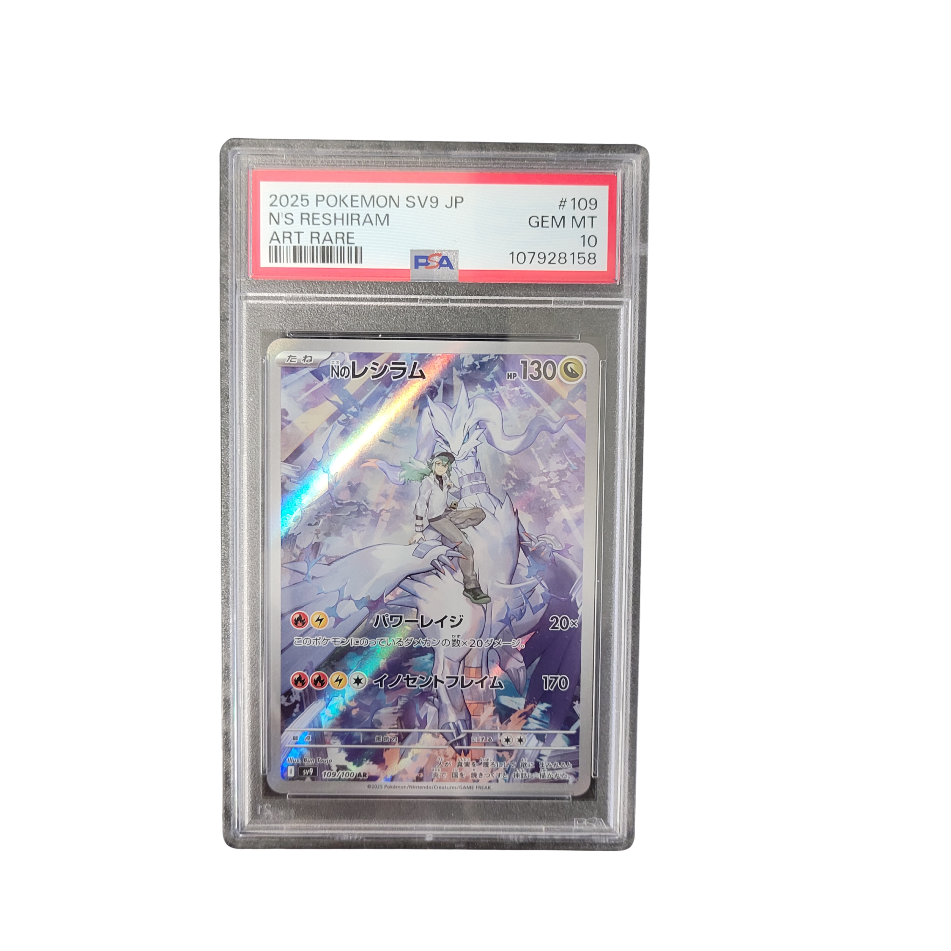 2025 Pokémon SV9 JP #109 N's Reshiram Art Rare - PSA 10