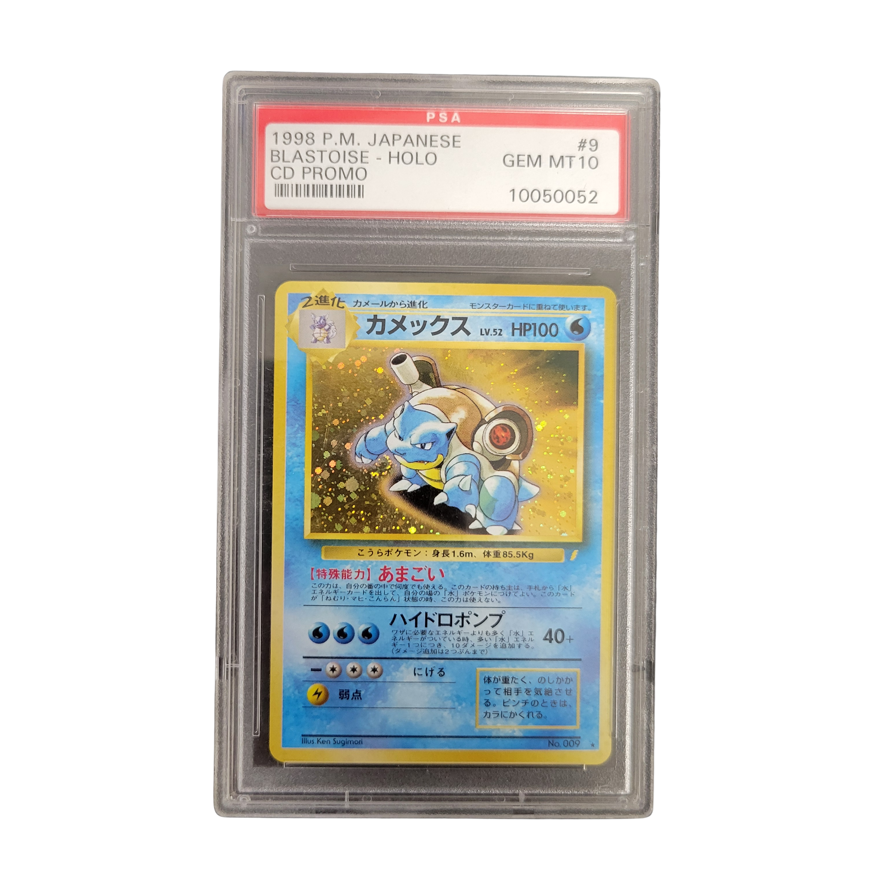 1999 Pokémon Japan CD Promo Blastoise # 9 Holo PSA 10