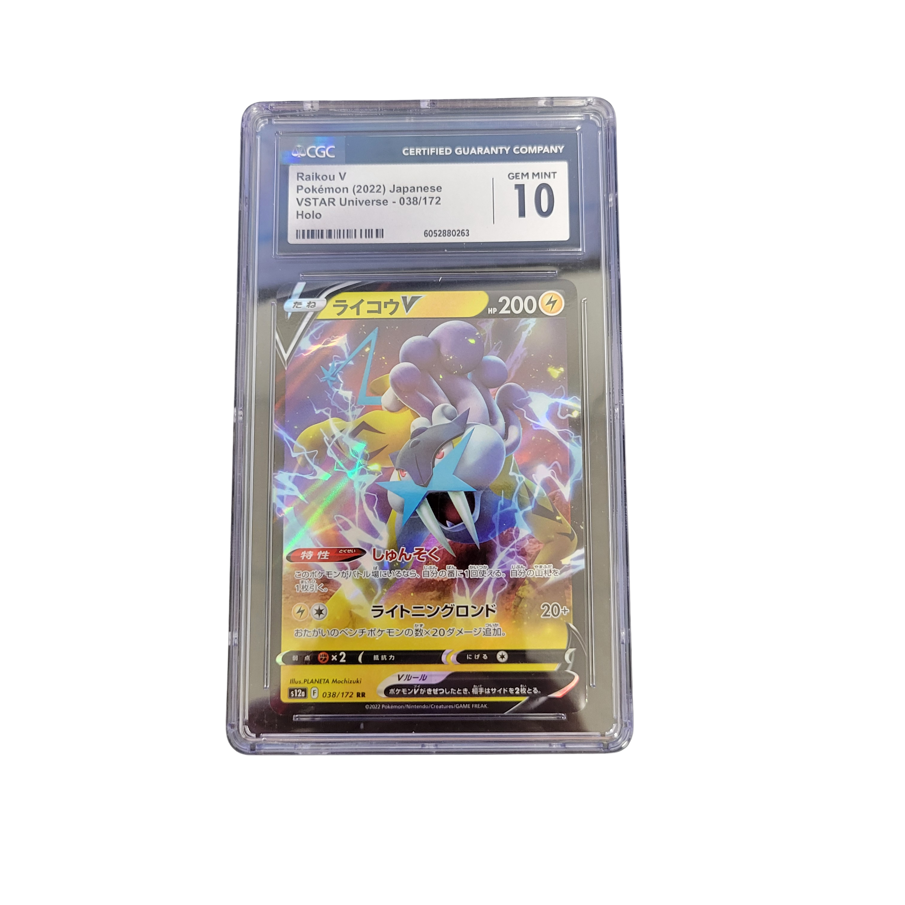 2022 Pokémon Japanese VSTAR Universe #038 Raikou V Double Rare - CGC 10
