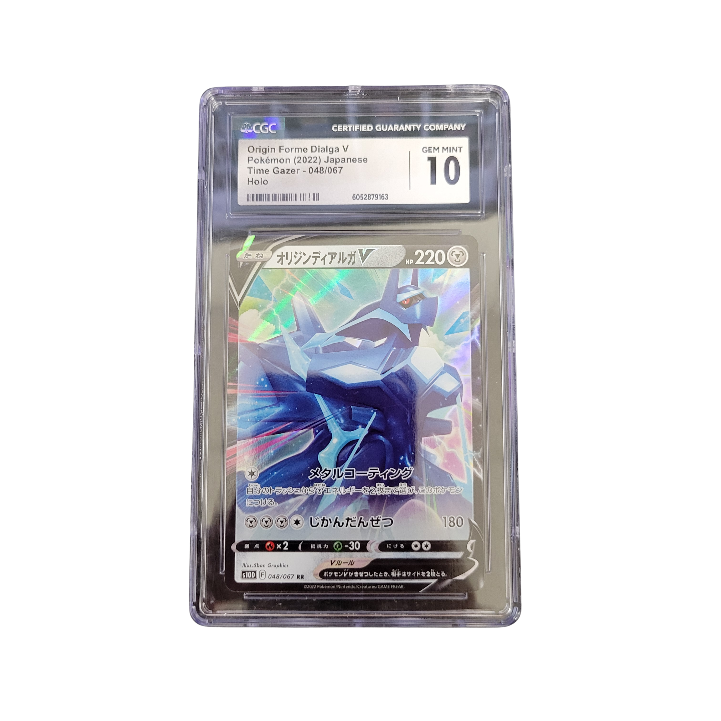 2022 Pokémon Japanese Time Gazer #048 Origin Forme Dialga V - CGC 10