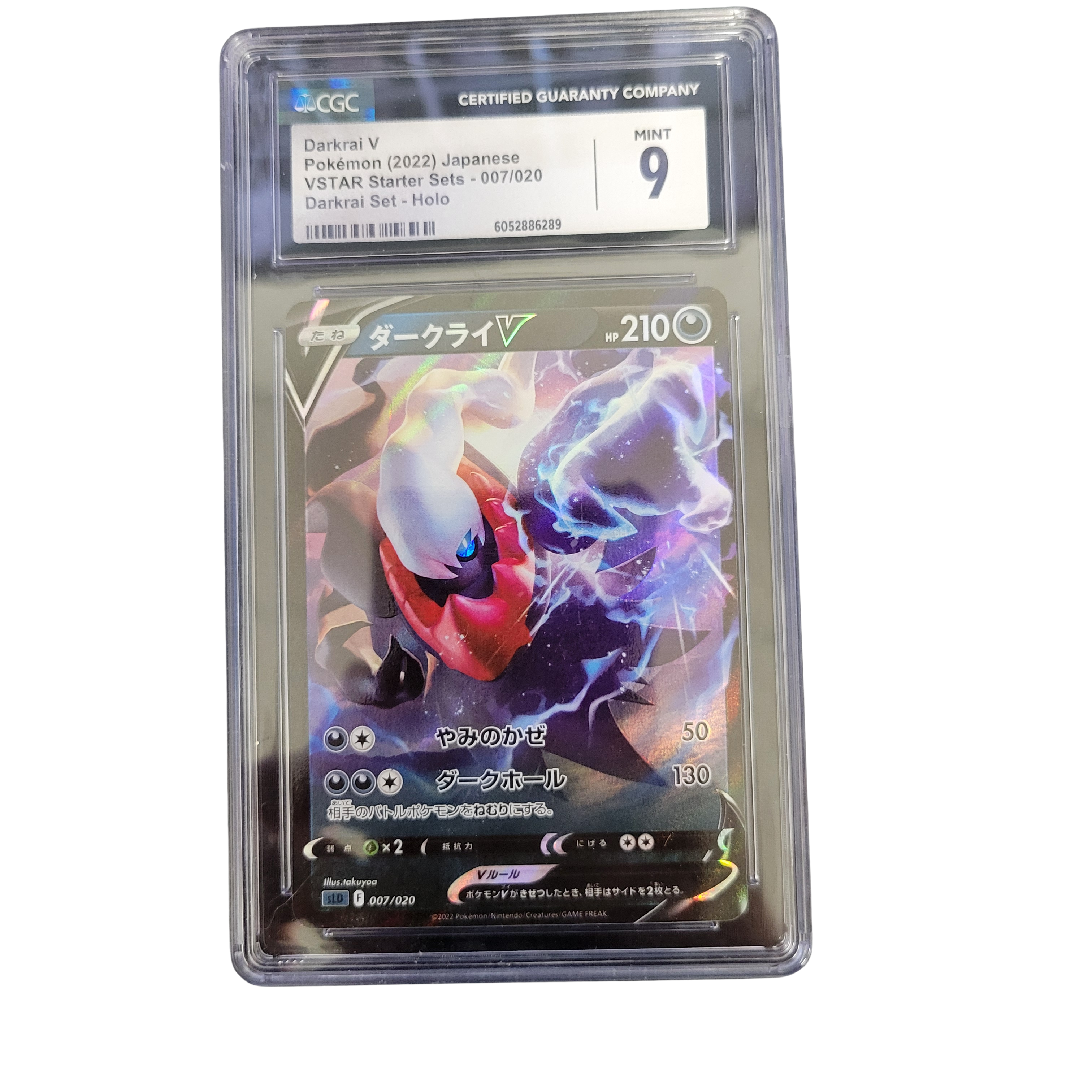 2022 Pokémon Japanese VSTAR Starter Sets #007 Darkrai V - CGC 9