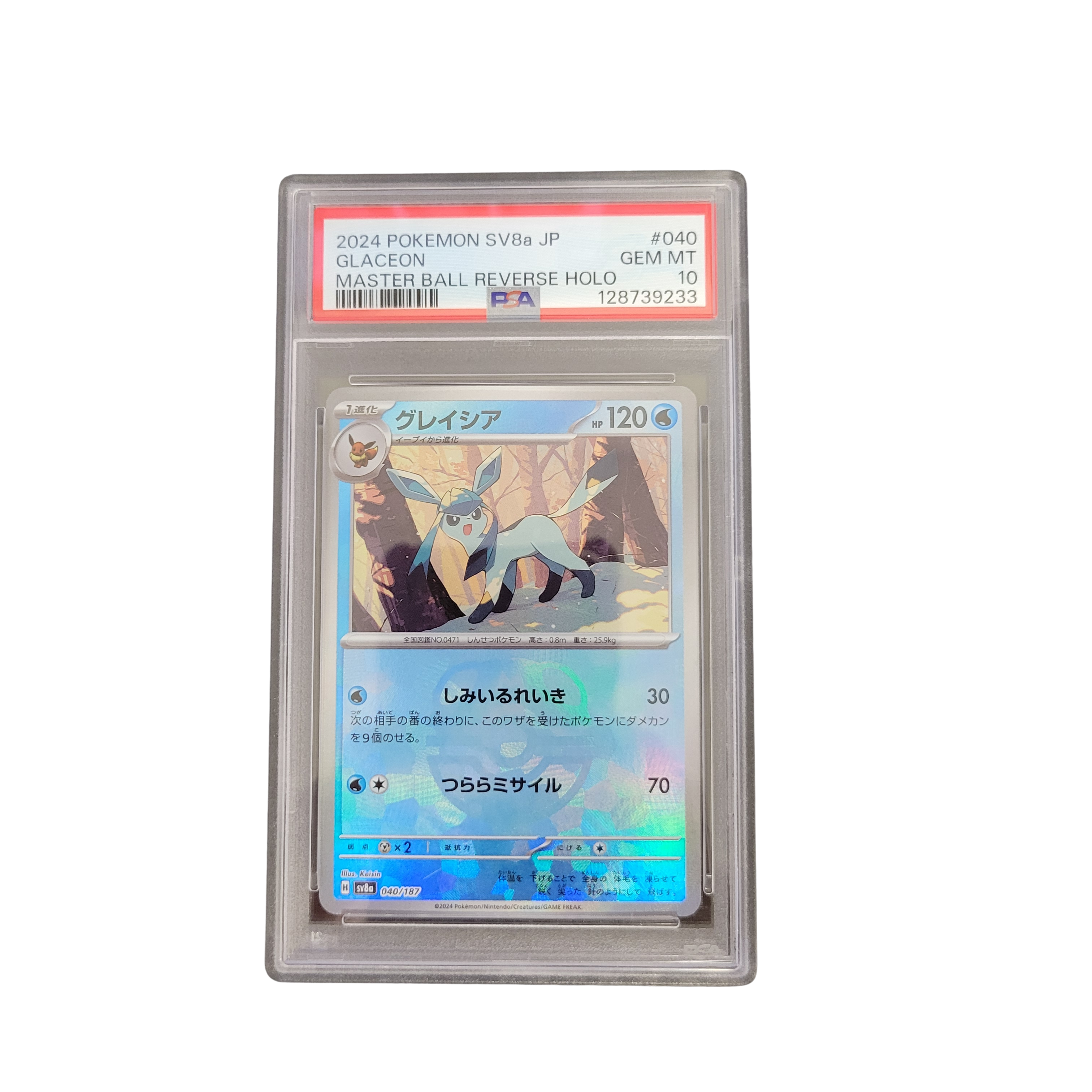 2024 Pokémon SV8a JP #040 Glaceon Master Ball Reverse Holo - PSA 10