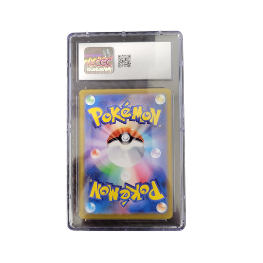 2023 Japanese Pokémon Card 151 Gyarados #130/165 Poké Ball Reverse Holo CGC 10 back