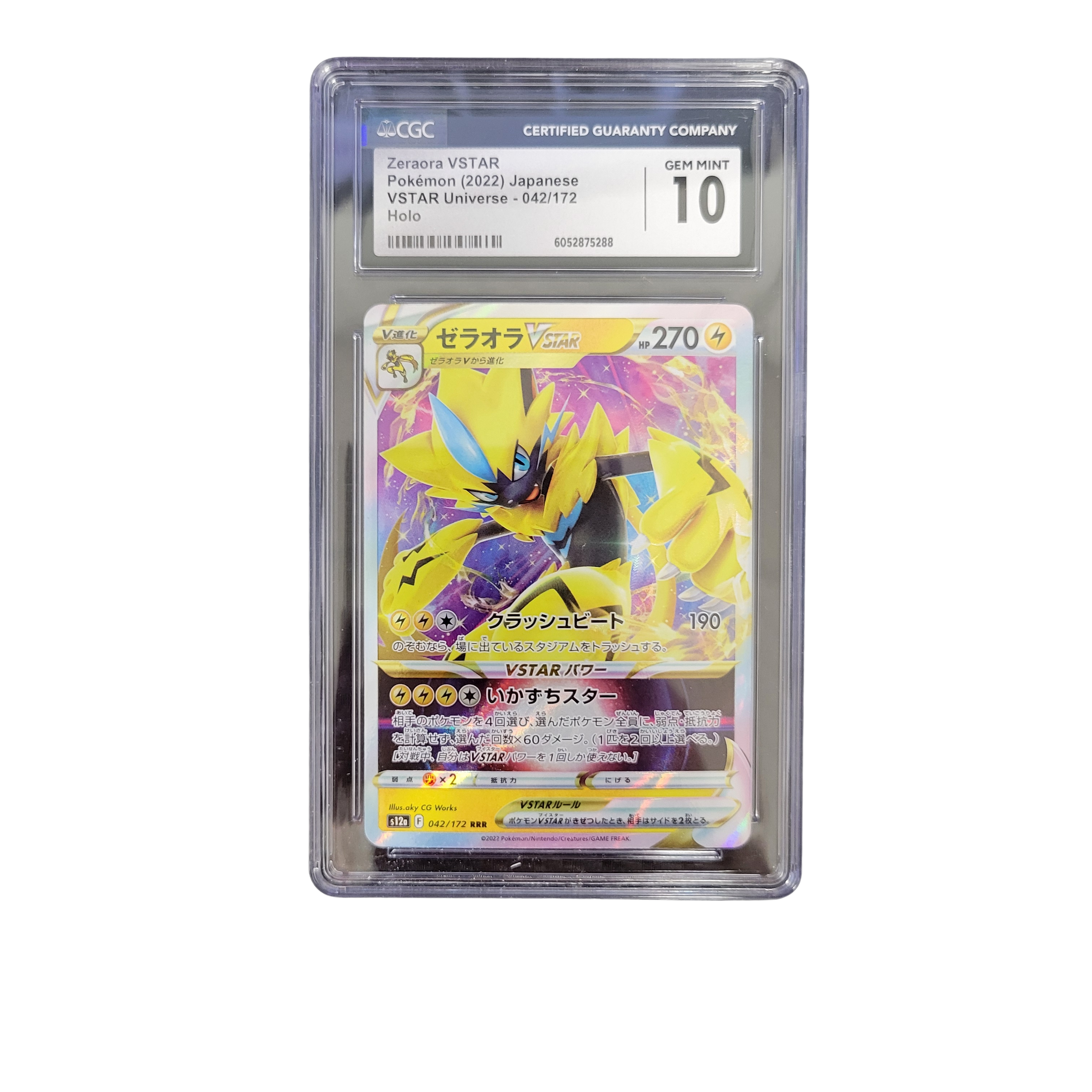 2022 Pokémon Japanese VSTAR Universe #042 Zeraora VSTAR - CGC 10