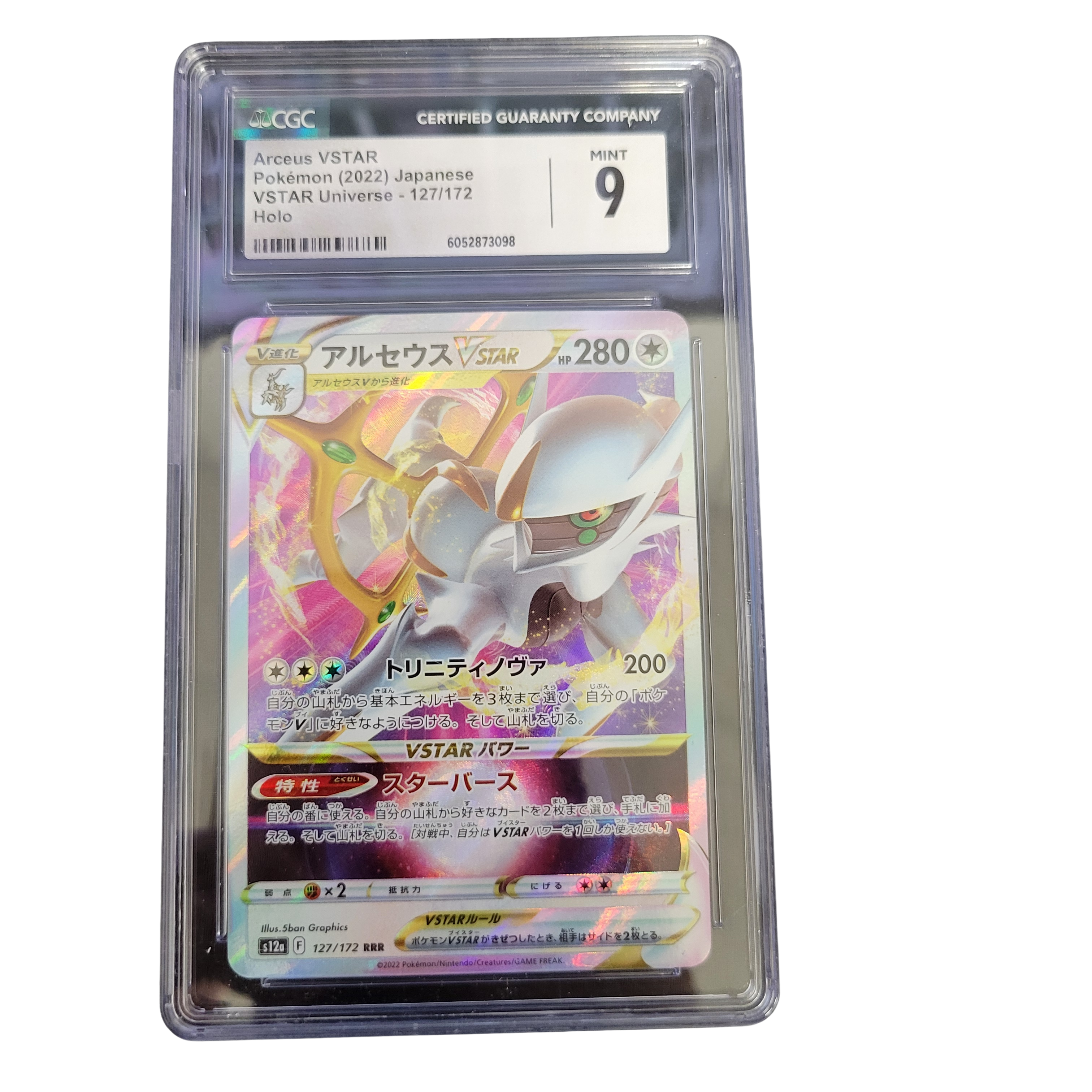 2022 Pokémon Japanese VSTAR Universe #127 Arceus VSTAR - CGC 9