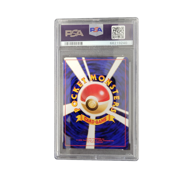 1996 Japanese Pokemon Base Set Bulbasaur No. 001 PSA 9 back