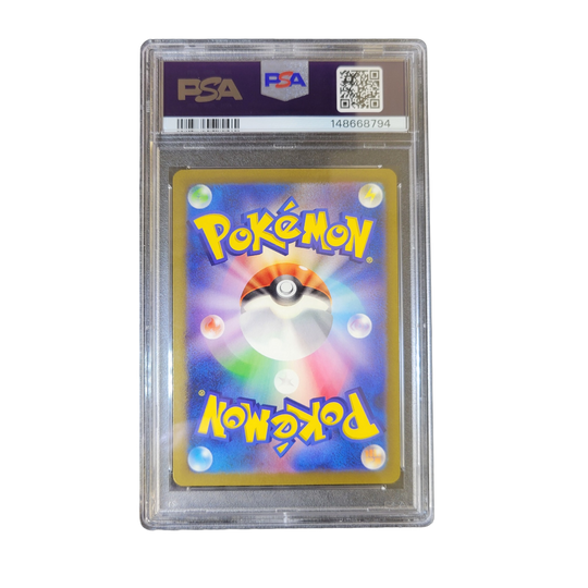 2023 Pokémon Japanese Classic Collection Pikachu 008 PSA 10 back