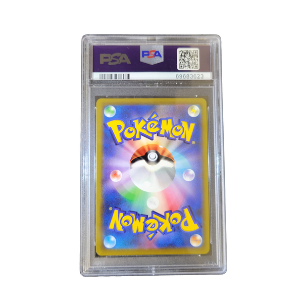 PSA 10 Japanese Pikachu VMAX 265/S-P CoroCoro Comic promo graded card back